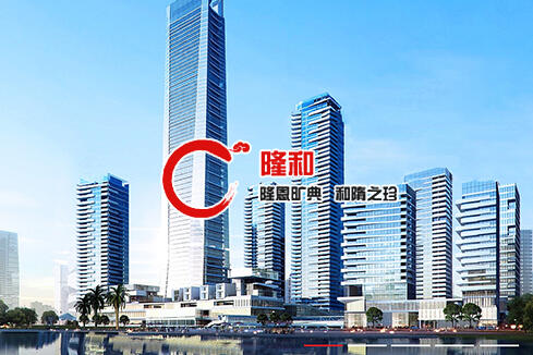 望奎建站-广州隆和通信科技有限公司
