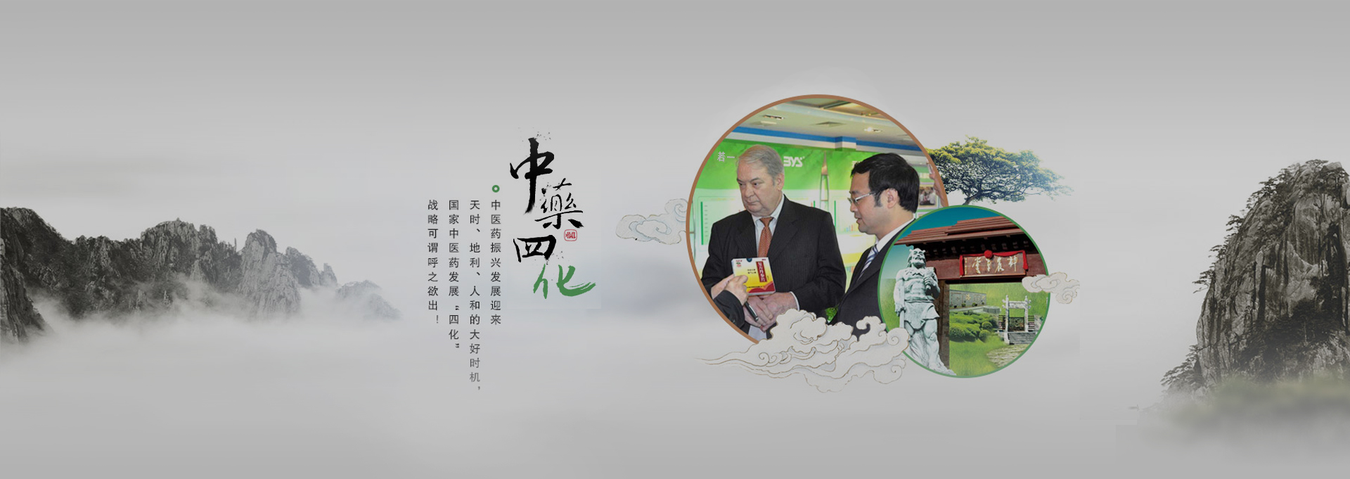 北林建站-若一医药科技