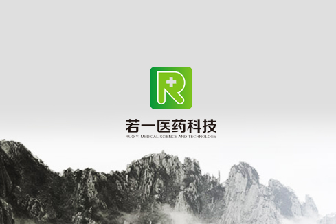 海伦建站-若一医药科技