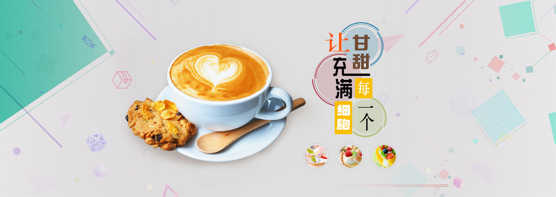 庆安建站-甘甜记