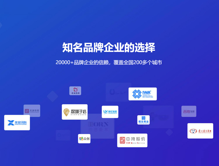 绥化建站-知名品牌选择