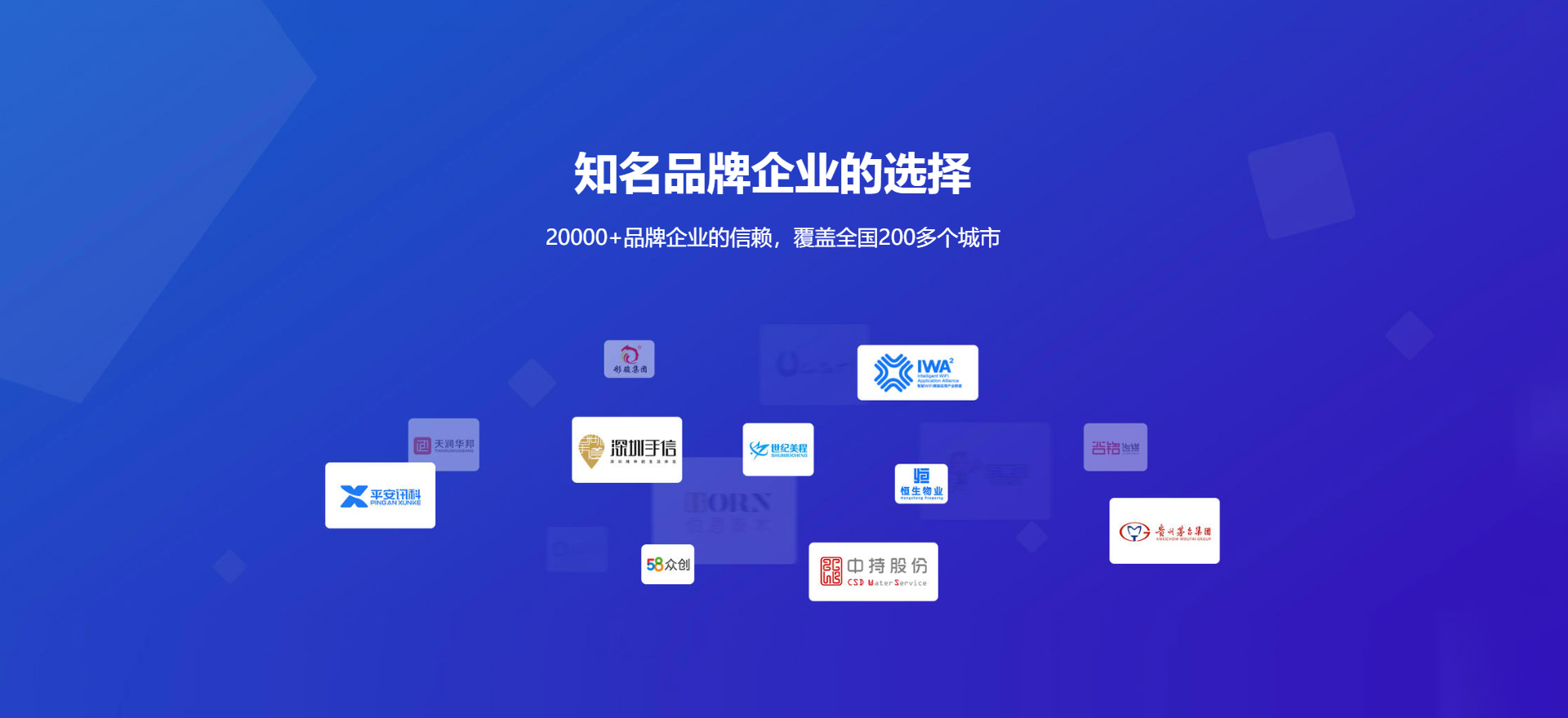 绥化建站-知名品牌选择